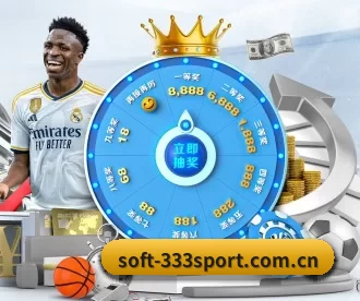 soft-333sport.com.cn APP