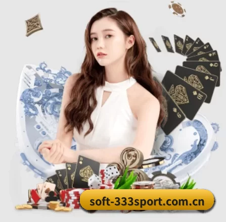 soft-333sport.com.cn APP 界面